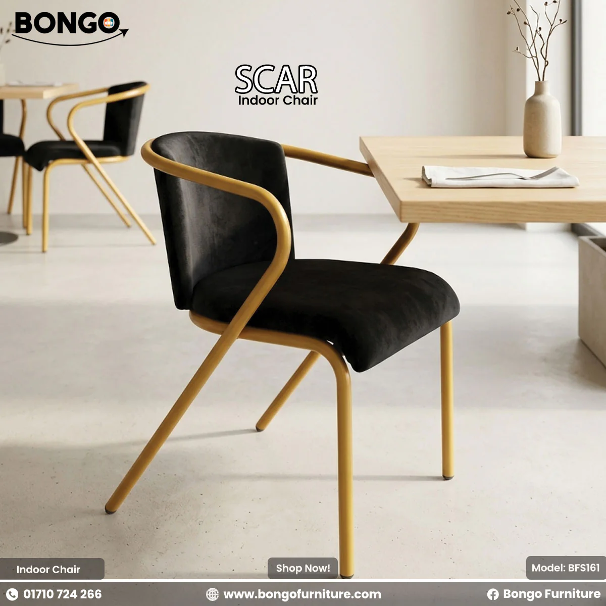 Home Chair